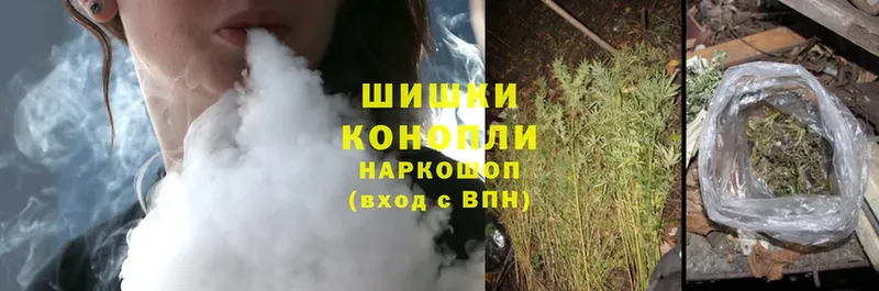 Каннабис Ganja  Родники 